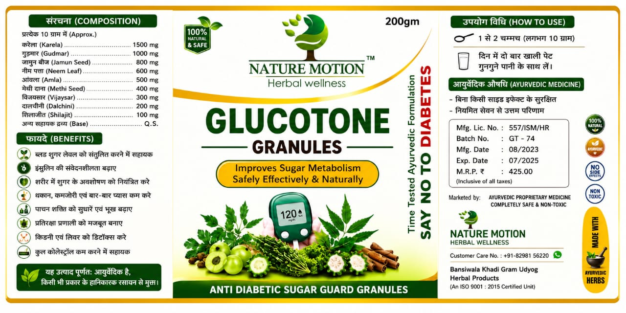 Glucotone Granules