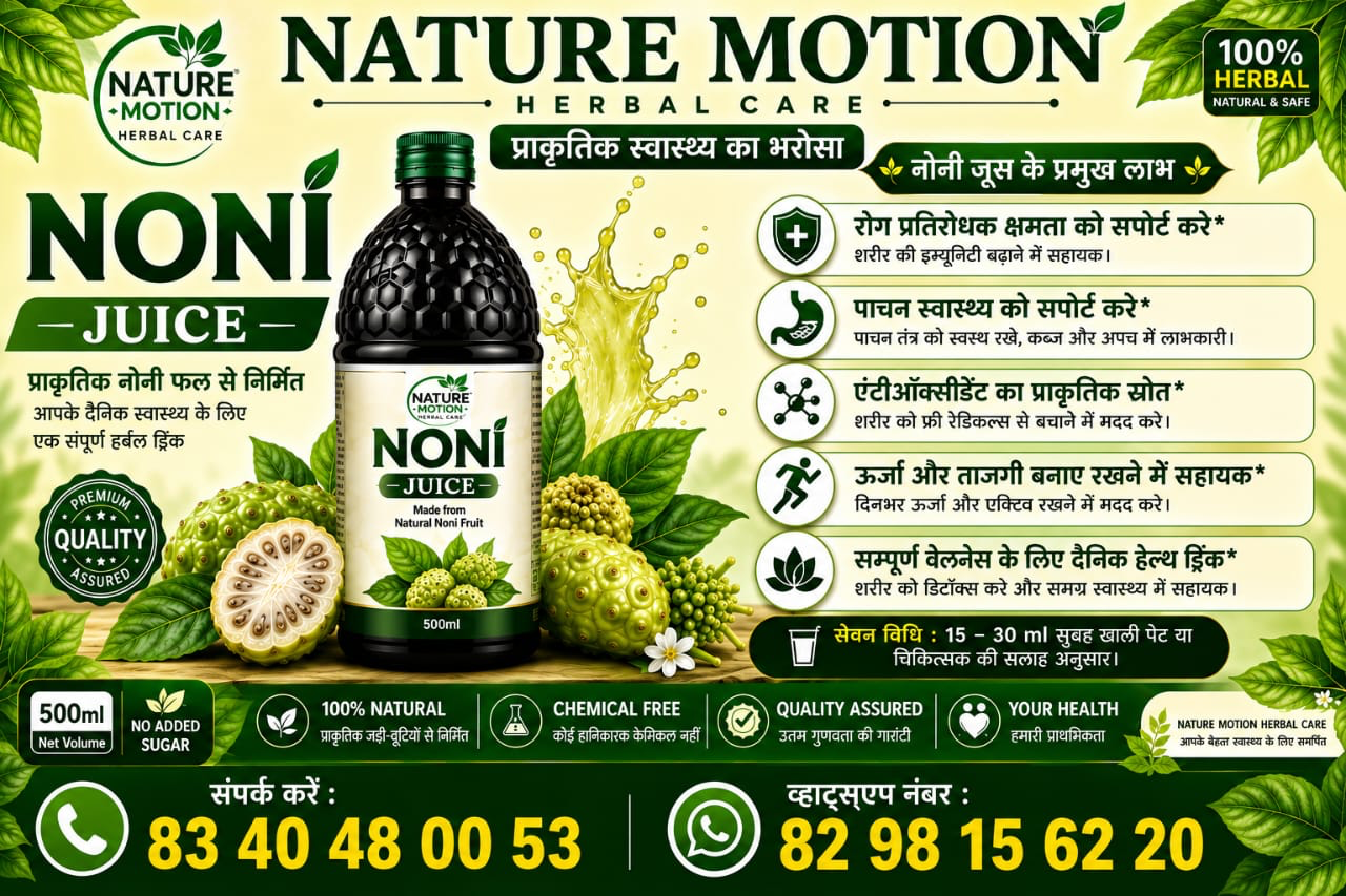 Noni Juice
