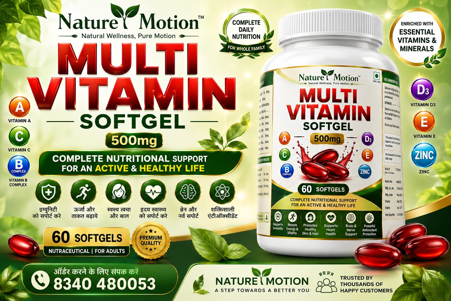 Multivitamin Softgel 500mg