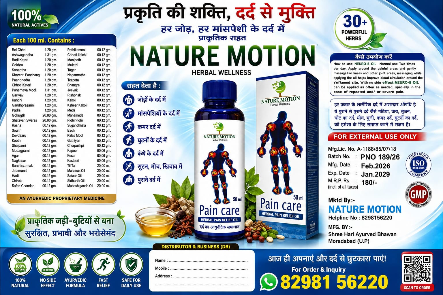 Pain Care Herbal Relief Oil
